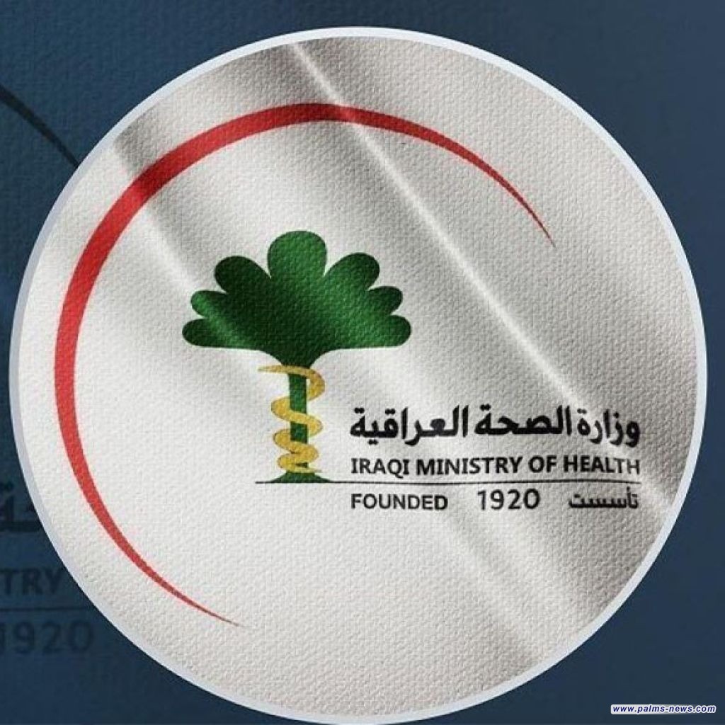 العراق يباشر بتصدير علاج للأمراض السرطانية مصنع داخل البلاد